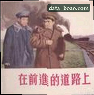 林悦